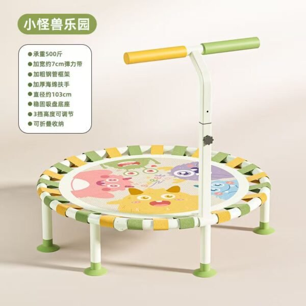 巧乐熊 蹦蹦床 家用 儿童室内 小型宝宝 家庭弹跳床 折叠 大人小孩 跳跳床